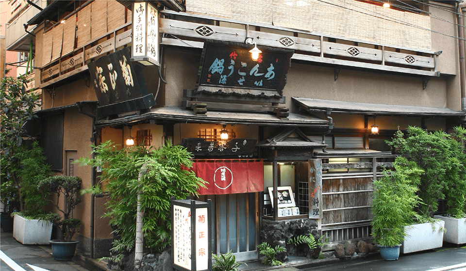 monfish, food restraunt in Tokyo Isegen with history